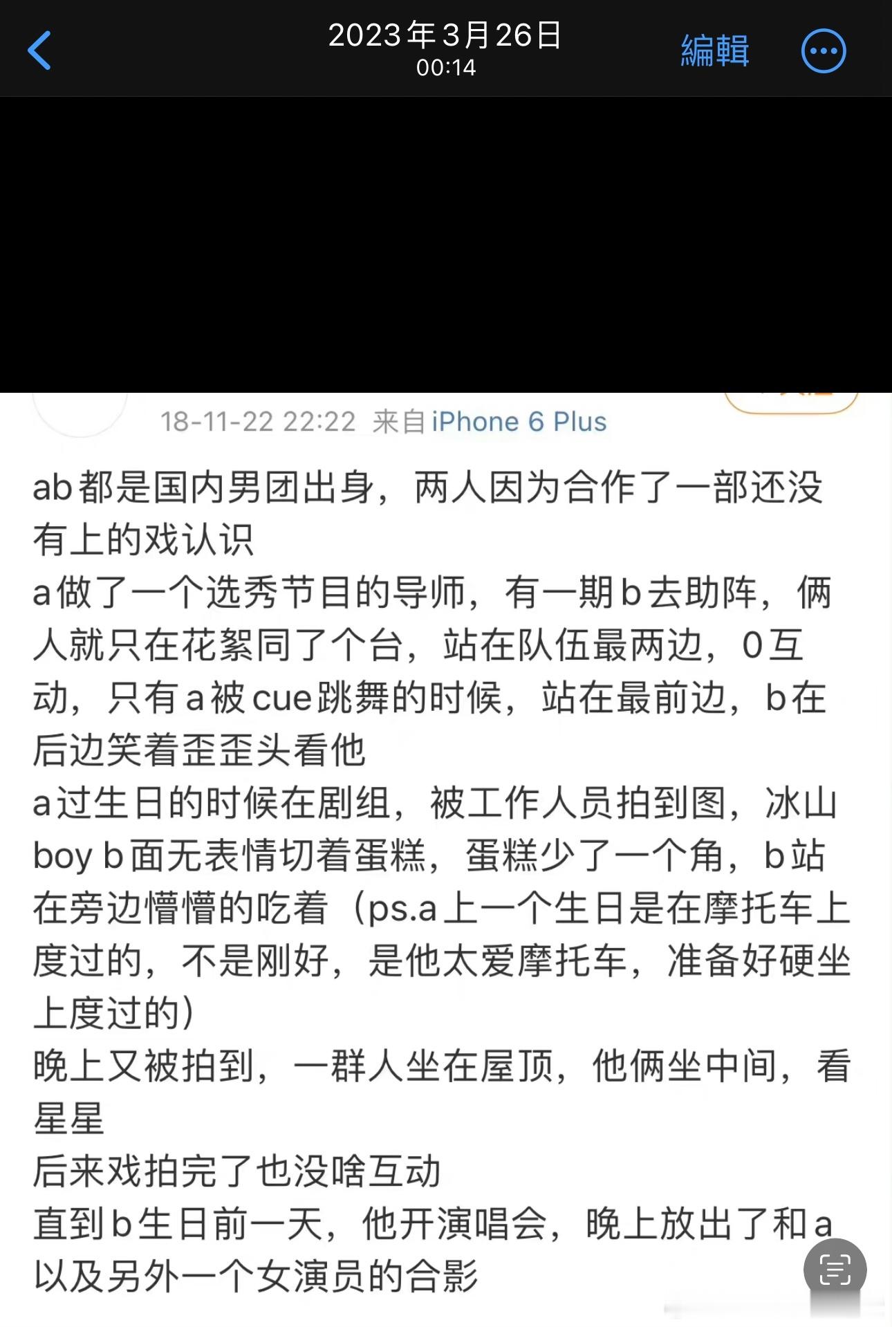 晚上好 整理相册突然看到去年某天凌晨存的图 已经不记得在哪存的了 18年到现在 