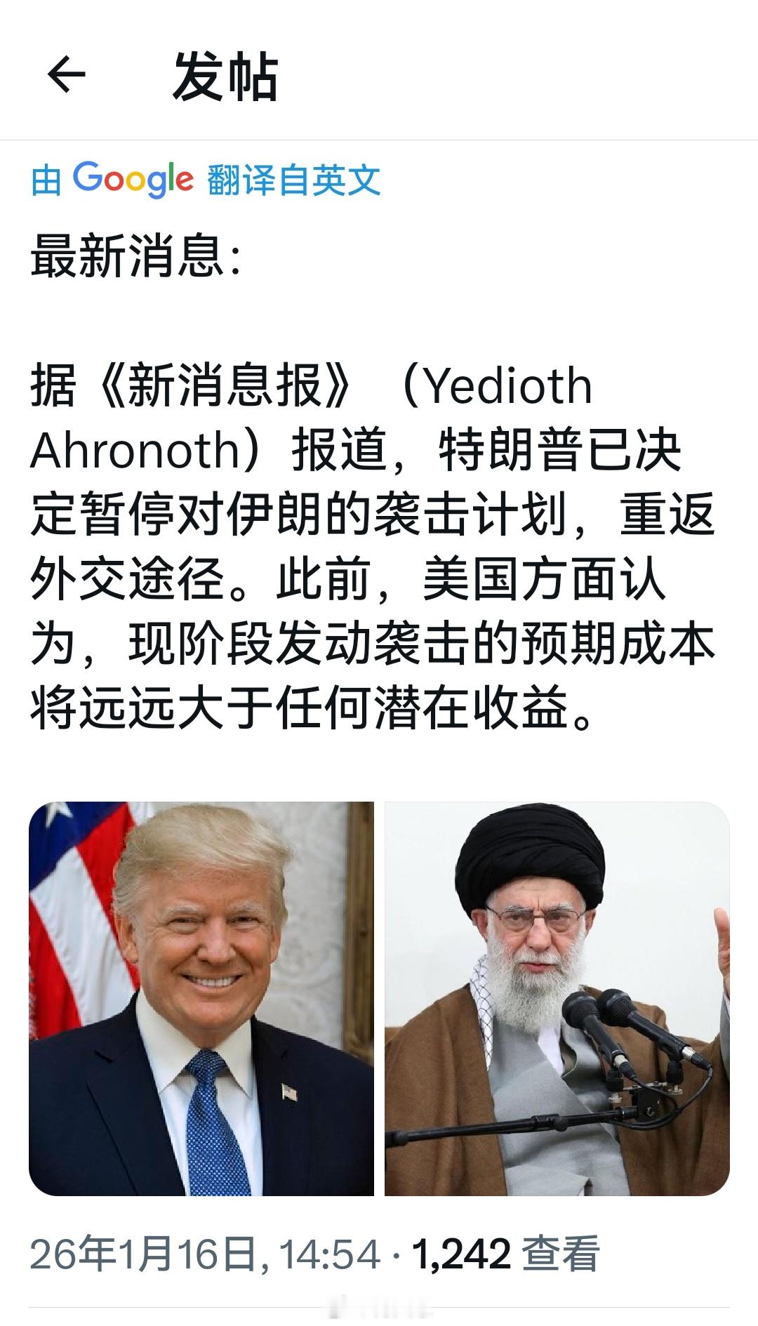 认怂就认怂吧，居然还有这么多理由。海外新鲜事何天恩沙特禁止美军机在其领空空袭伊朗