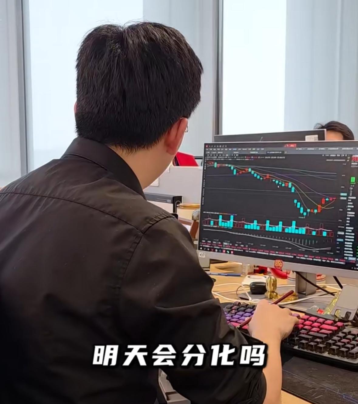 今天这种上涨力度明天会出现分化吗？
分化概率其实比较大，毕竟市场已经连续两天上涨