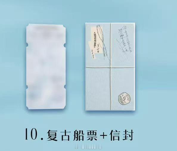 “如果有多一张船票你愿不愿意和我一起走”梓渝船长发起邀约，“背起行囊和我去完成这