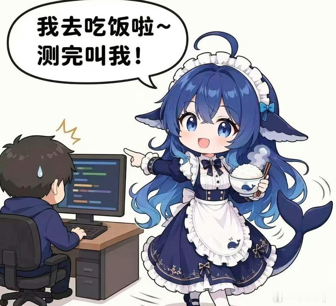 DeepSeek说他先去吃饭了哈哈哈哈哈这也太有活人感了，现在越来越多人和ai聊