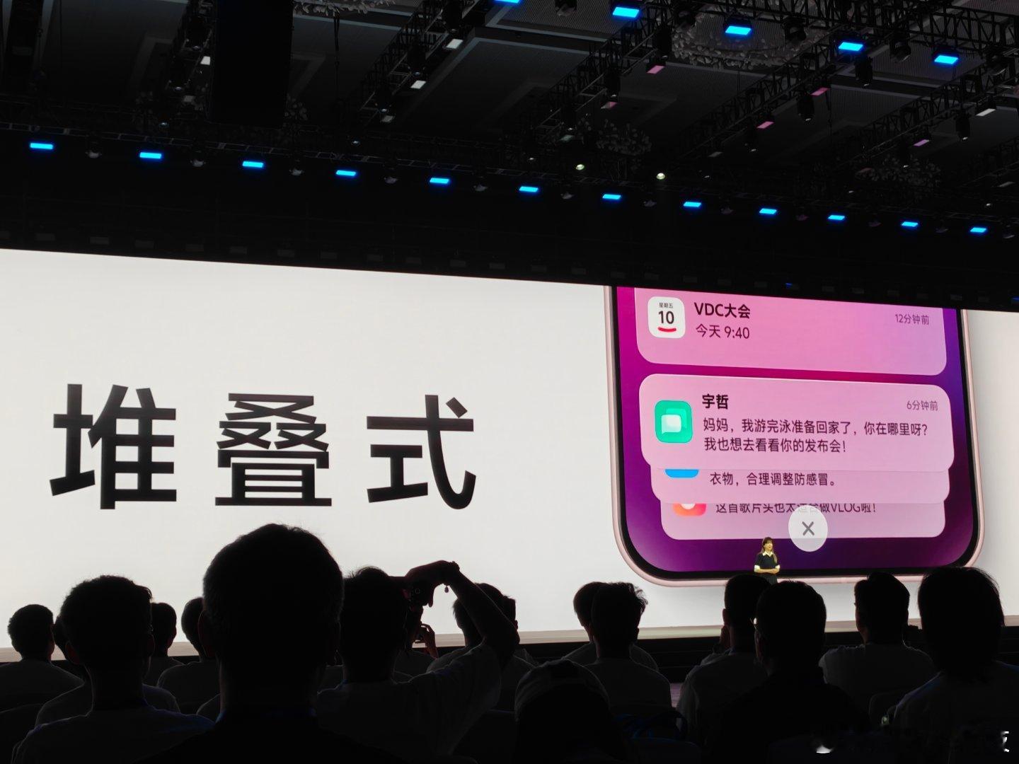 2025vivo开发者大会 堆叠式设计，设计真的好看！从锁屏，到内部设计，甚至对