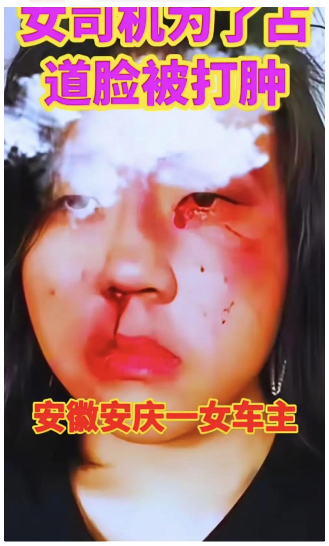 一女子因为开车摊上事儿了！明明通畅的大道，因为她，足足堵了8公里。明明前头路空空