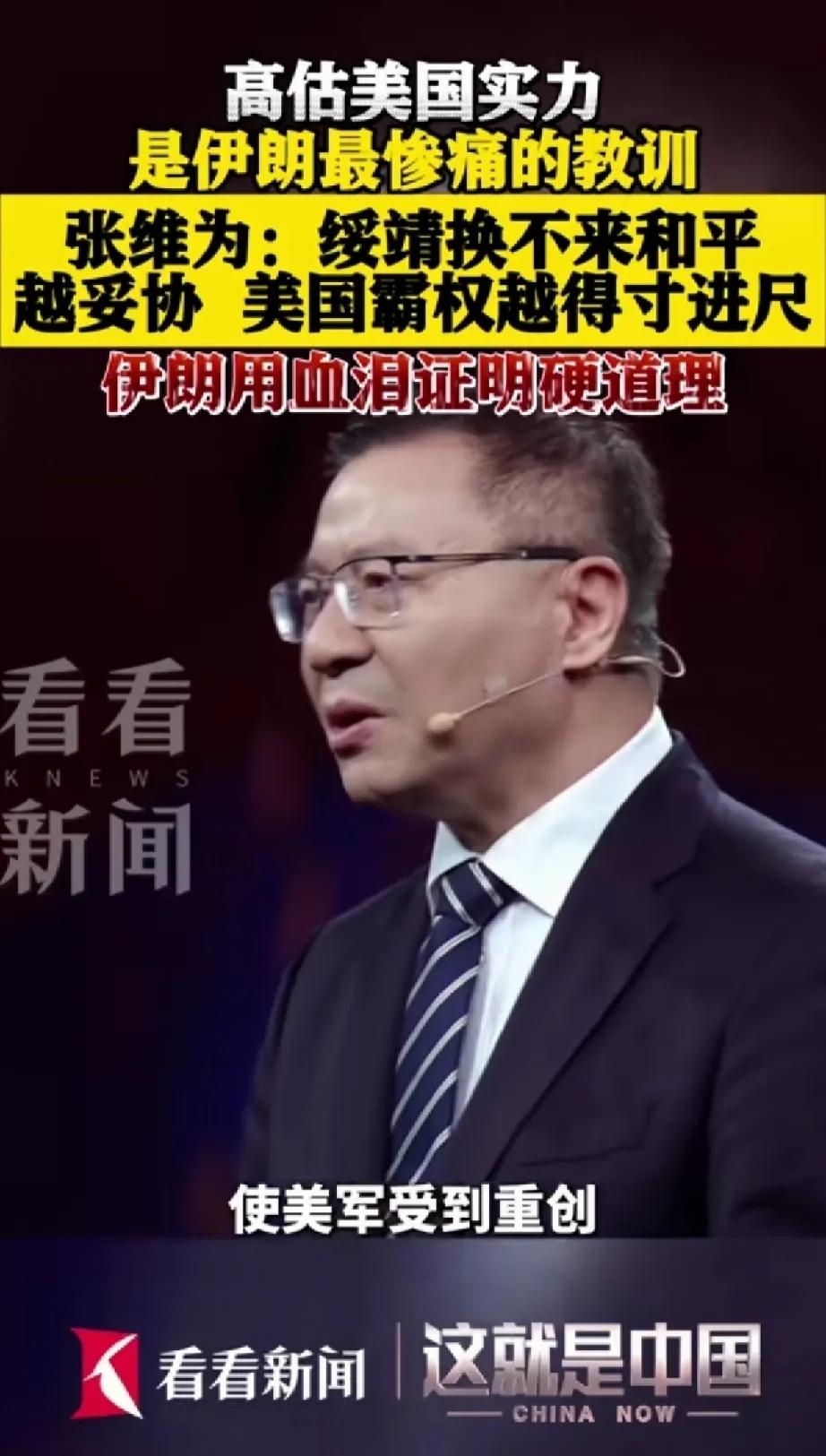 伊朗最严重的问题
恰恰就是严重低估了美以的实力
严重低估了以色列的实力与决心