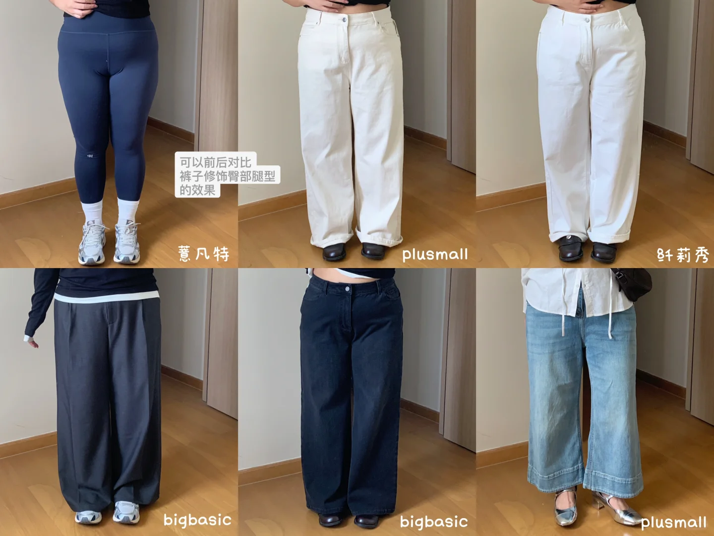 80KG大码穿搭 | N套时髦有质感の秋冬cozyfit