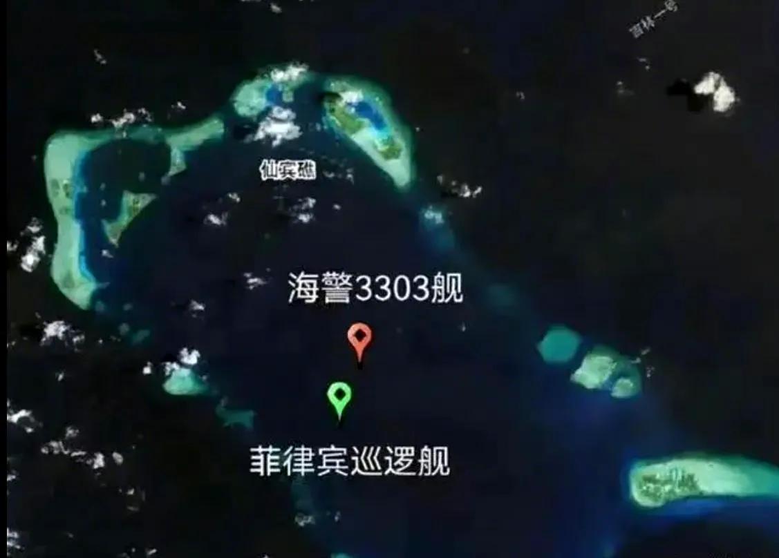 需要高度警惕菲律宾海警船滞留仙宾礁一事，中方在这方面已经吃过一次亏了。

“仁爱