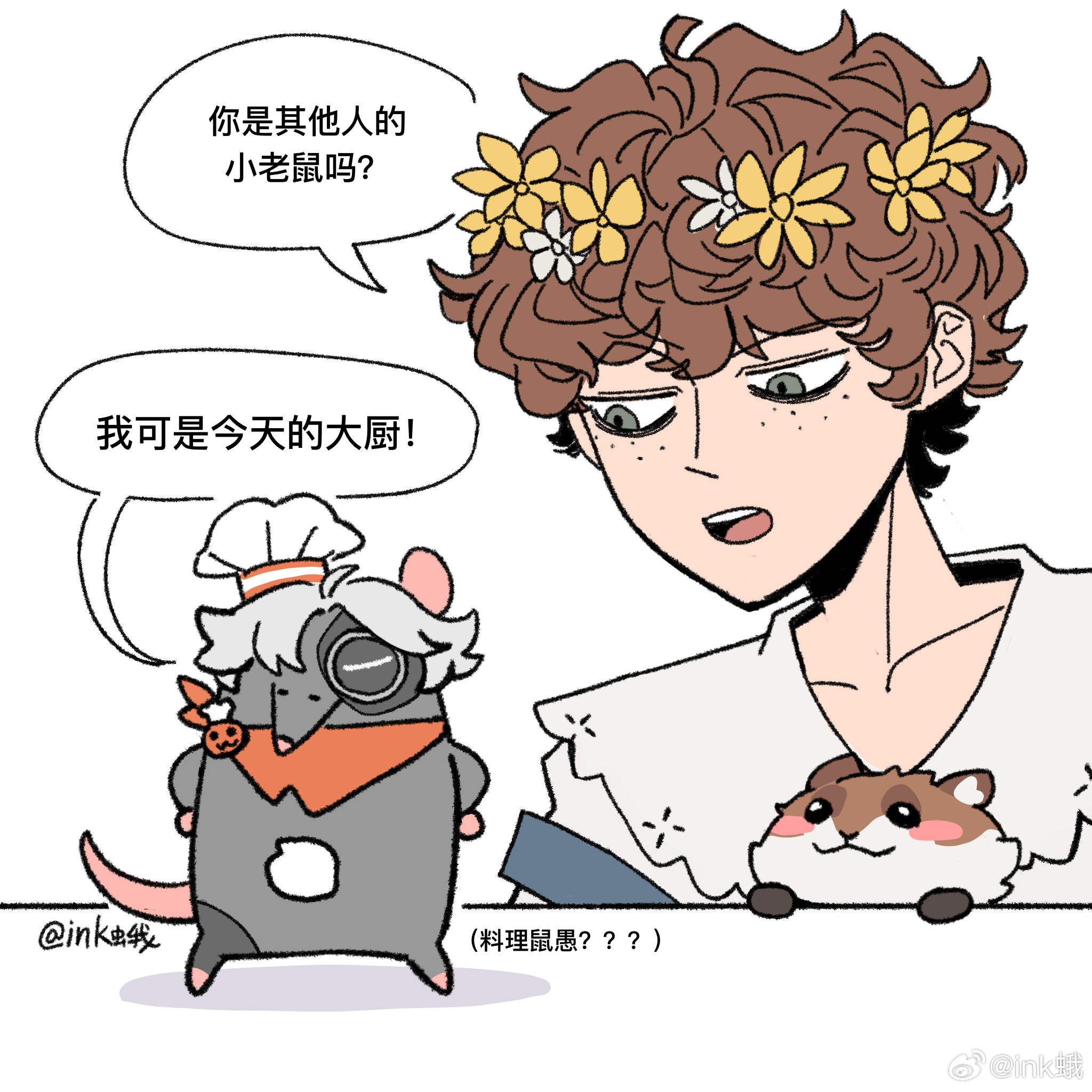 第五人格[超话]第五人格 《尽情的享受吧！》画了料理鼠愚，退一万步来讲，万一愚真