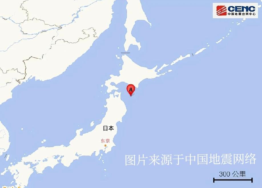日本本州东部海域于当地时间 2025年12月8日22 时 15 分发生强震，中国