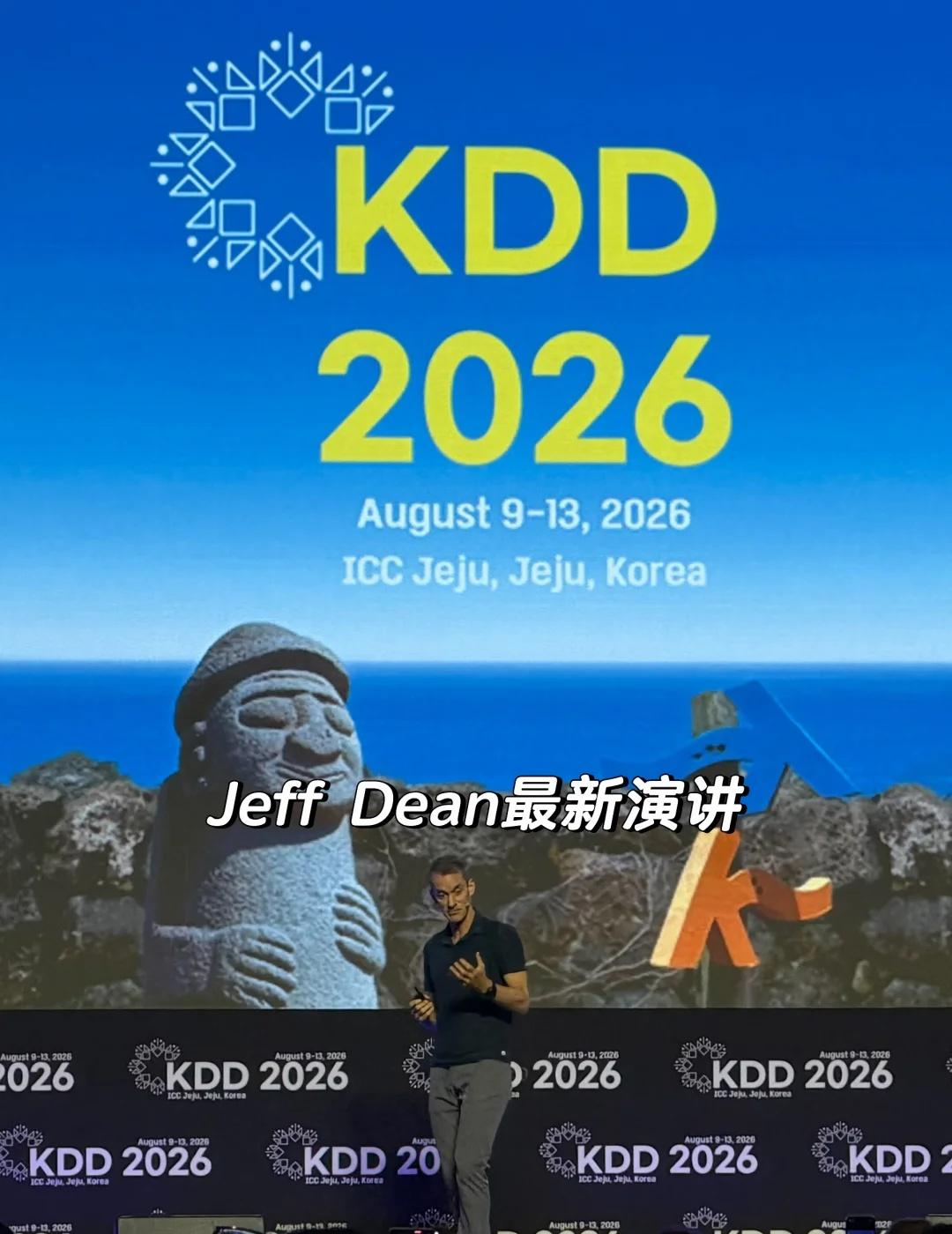 KDD 2026，Jeff Dean最新演讲
Jeff Dean回顾了人工智能领