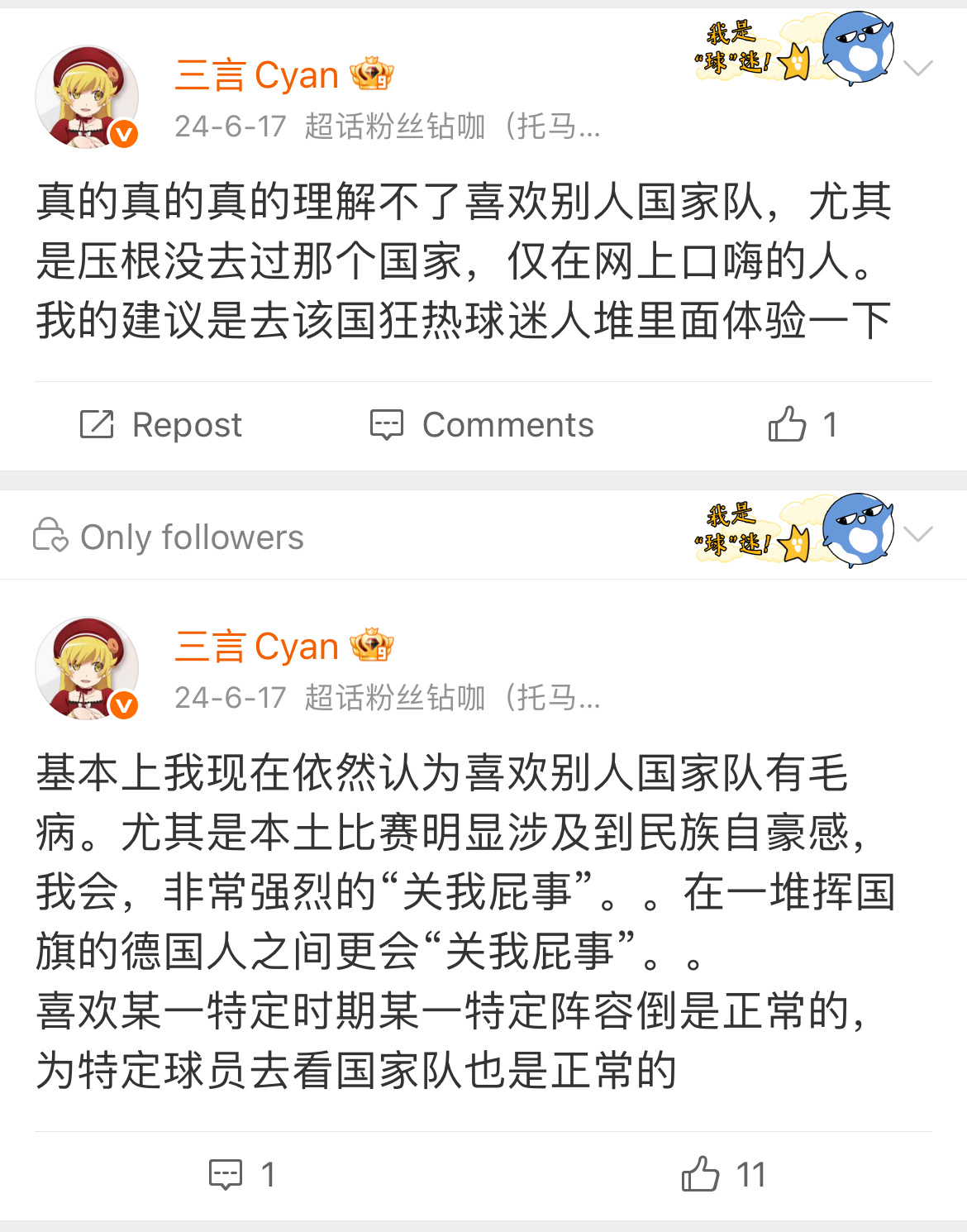 复读一下😅 