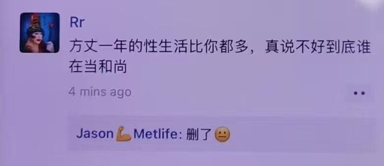 到底谁在当和尚？ ​​​