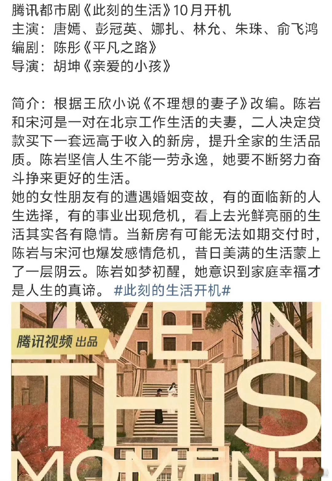 真不想看歪脸彭冠英紫（补拍版）、鸭、露（腰斩版）、糖，当几个红or红过的花男主了