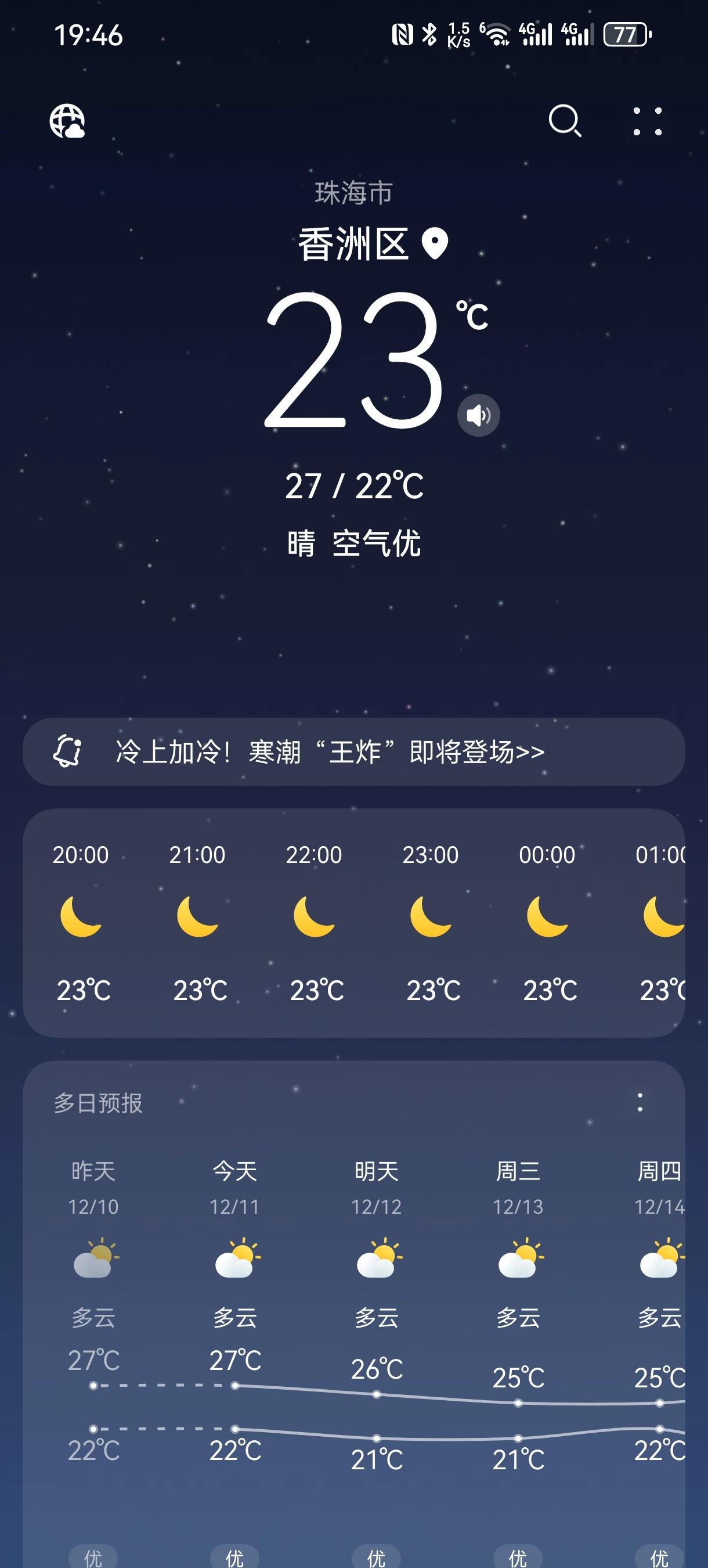 妈了个鸡的，热爆了
