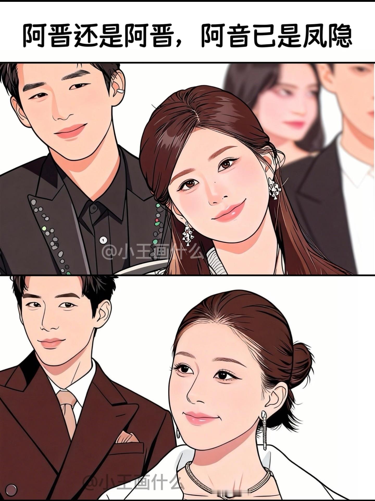 其实做yxh挺难的:明明心里想的是——王安宇，你太帅了，多拍现偶古偶，一定会成为