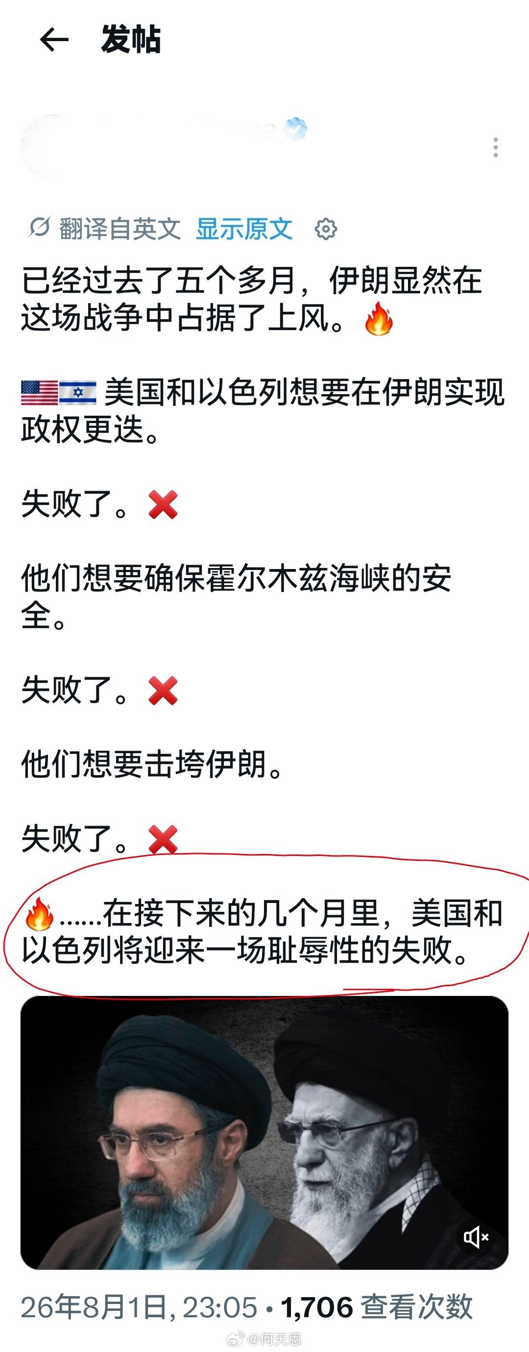 这个结论是成立的：美国实际已经输掉对伊战争，如果再打下去，会输得更惨。海外新鲜事