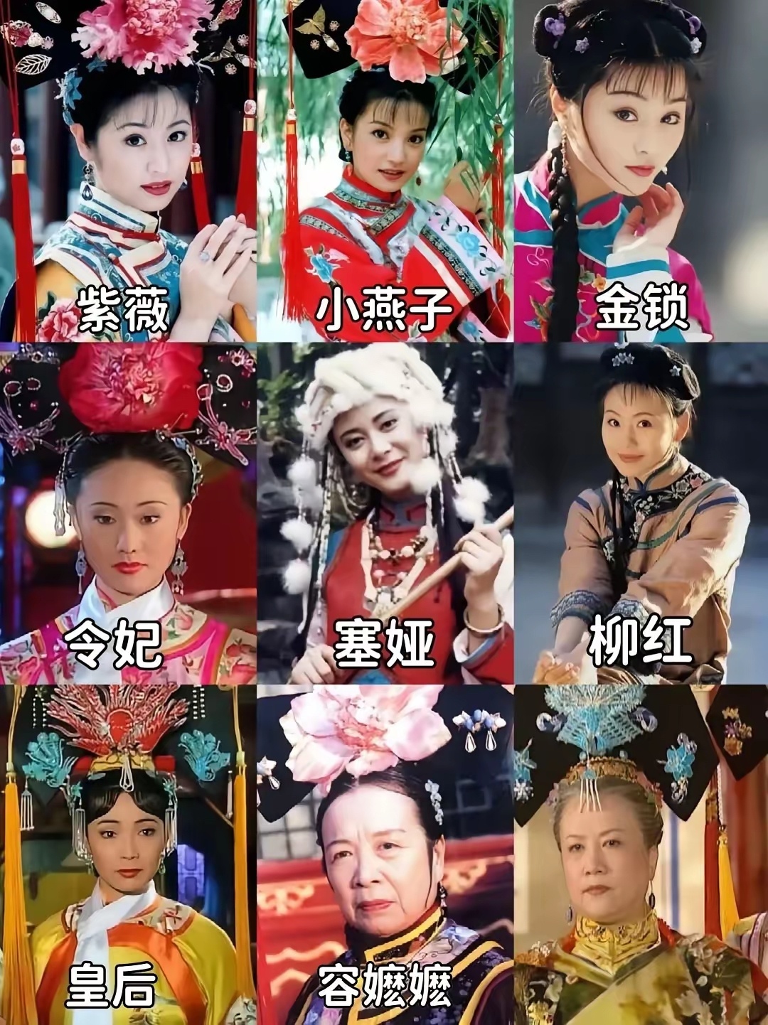 还珠格格演员现状还珠格格入驻微博全网热点共创计划