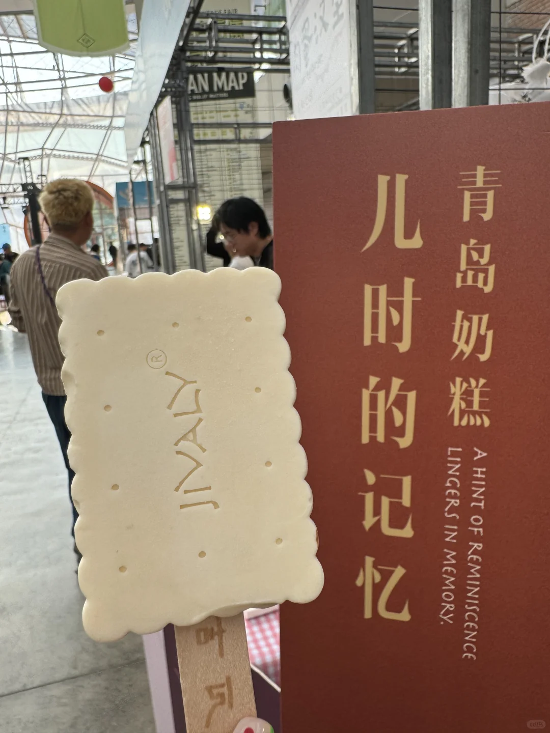 卧槽卧槽！！！好吃死了！！！
