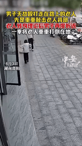 “跑得了和尚跑不了庙！”湖南邵阳，一年迈老太在街边正常行走时，迎面一青壮男子忽然