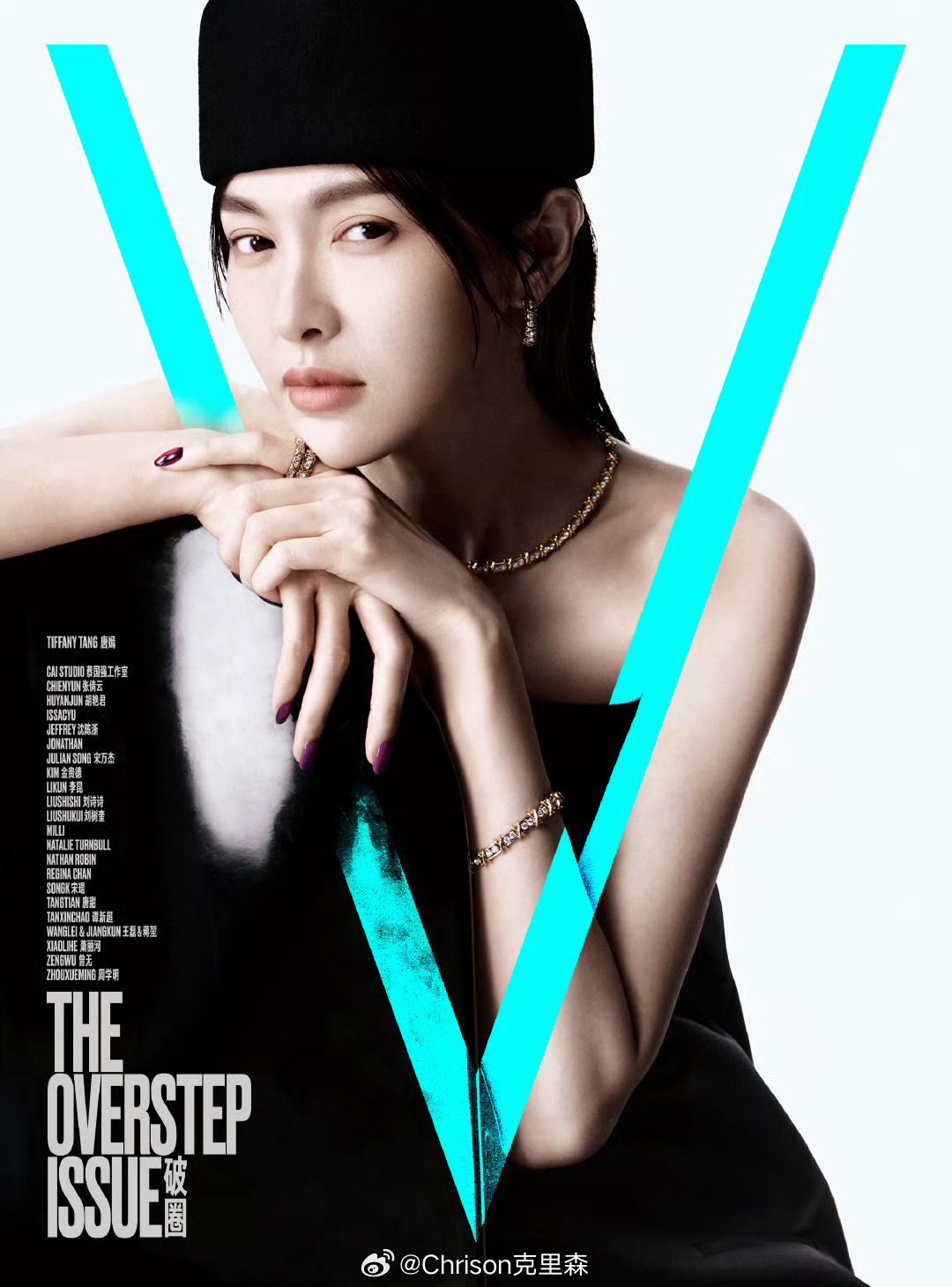 唐嫣 x V Magazine┊佩戴Tiffany & Co. 珠宝出镜杂志三月