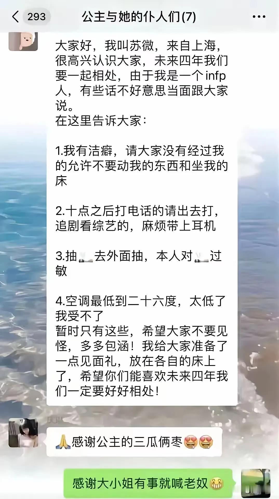 我觉得10点钟就要人出去打电话有点早了，11点比较合适
然后空调只接受到26度，