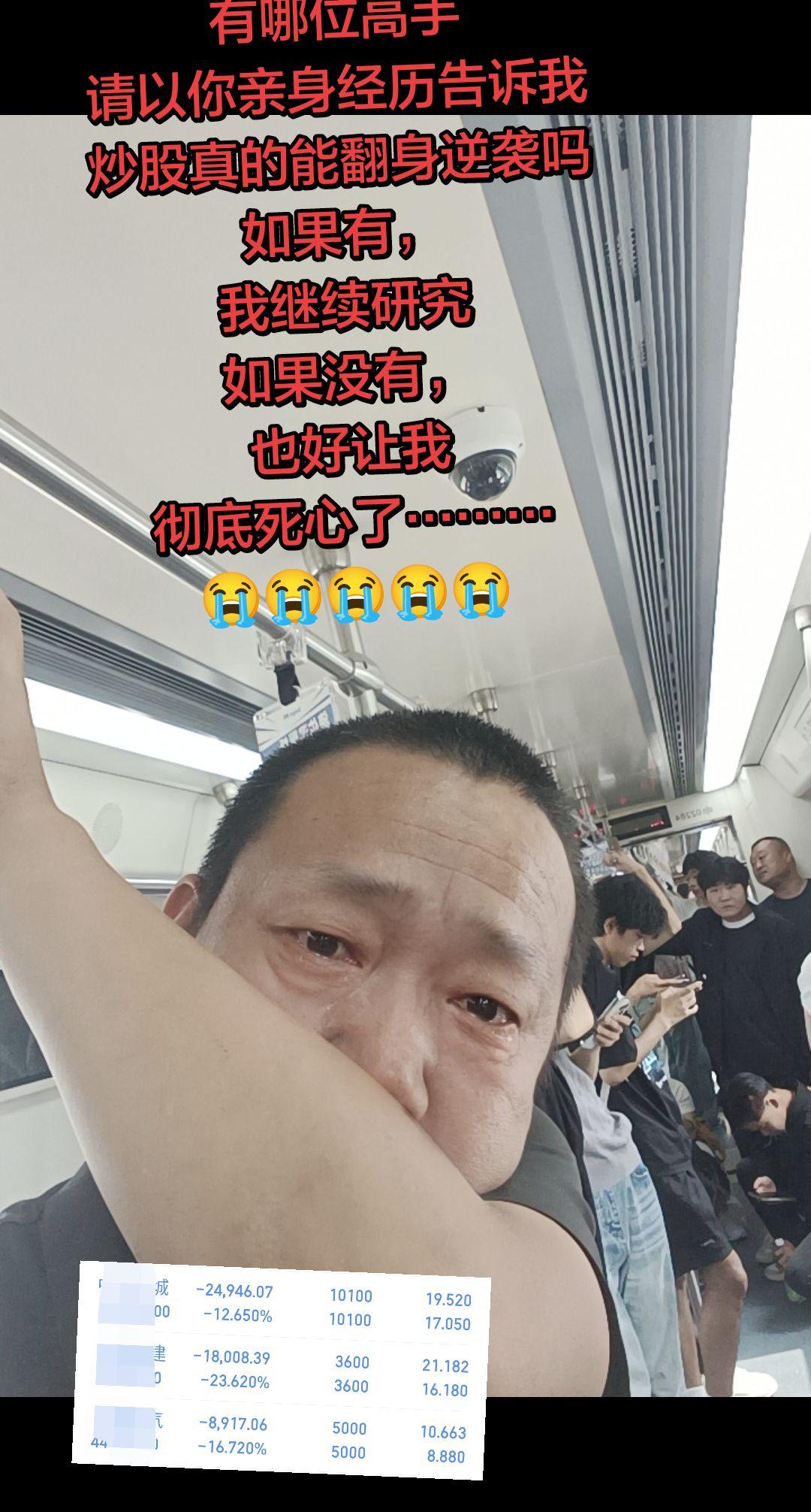 财经 股票 股民 热门 原创视频
