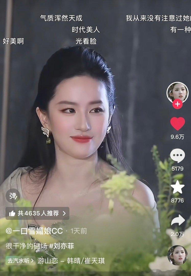 玉石一样 