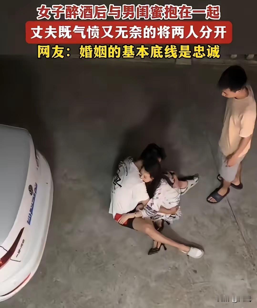 结婚7年的女人喝多了扑再老公兄弟身上，她老公脸都绿了

一帮朋友吃饭，酒喝得差不
