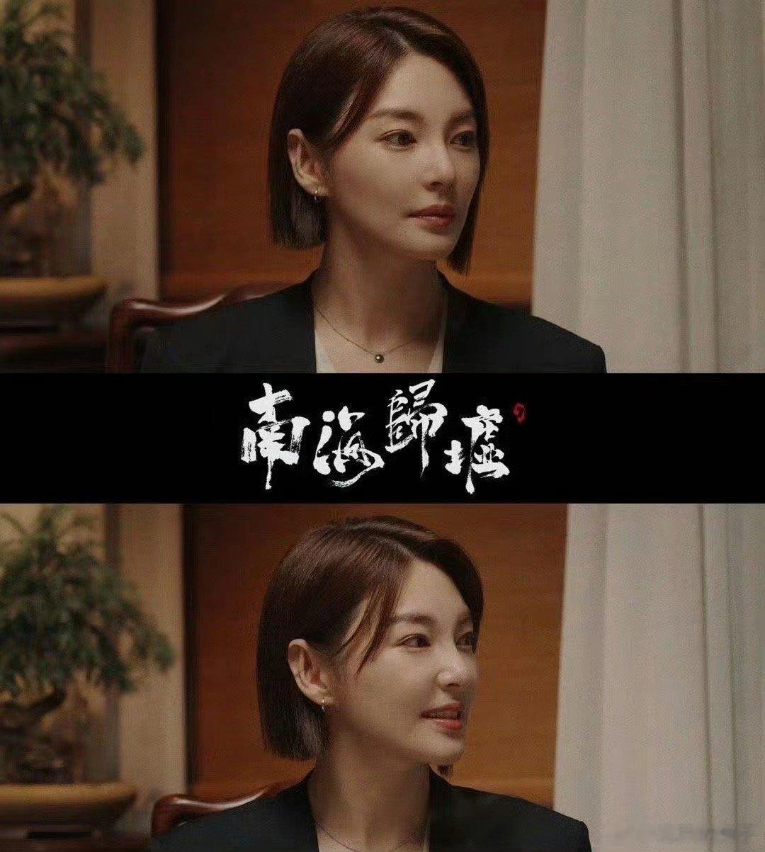#张雨绮海上燃烧的美拉德##张雨绮一款工装老公姐#  雪莉杨的飒酷造型让人心动不
