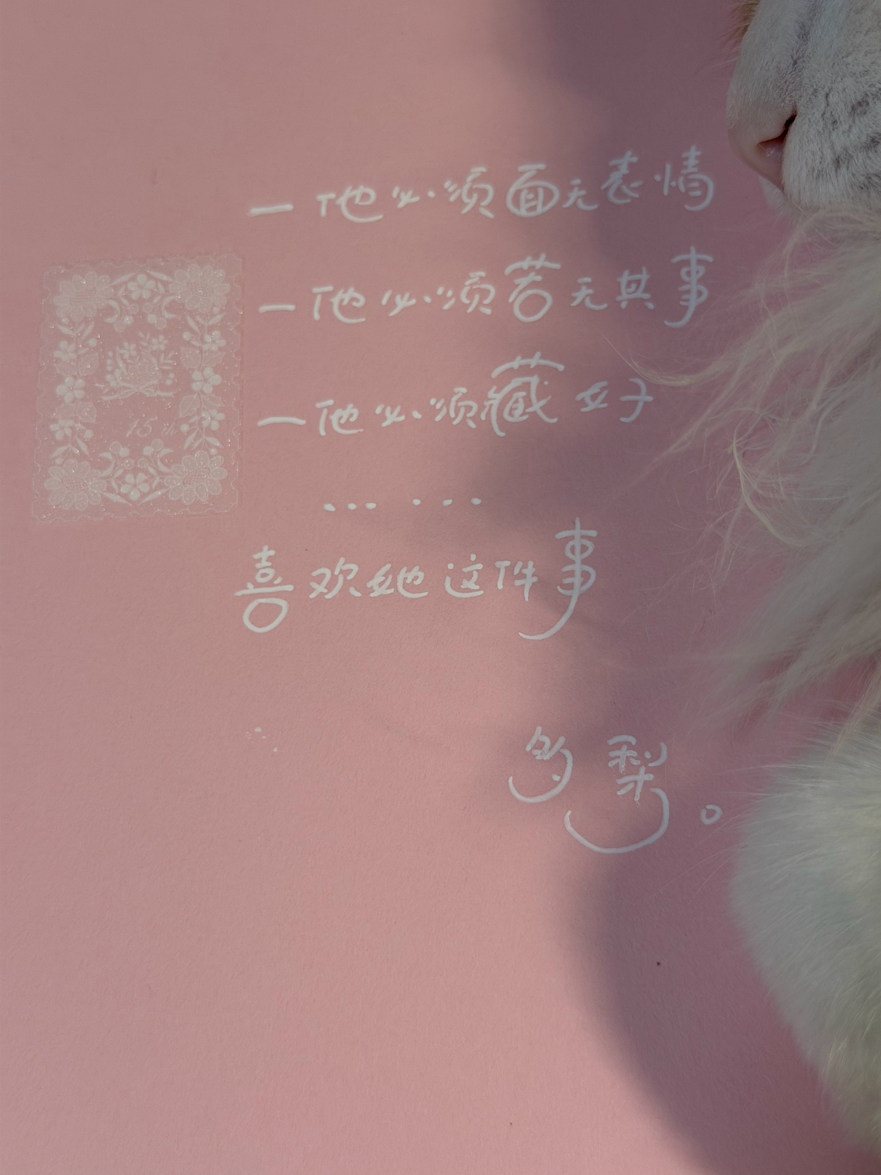 多梨[超话] 《蘑菇蘑菇》+1 ​​​