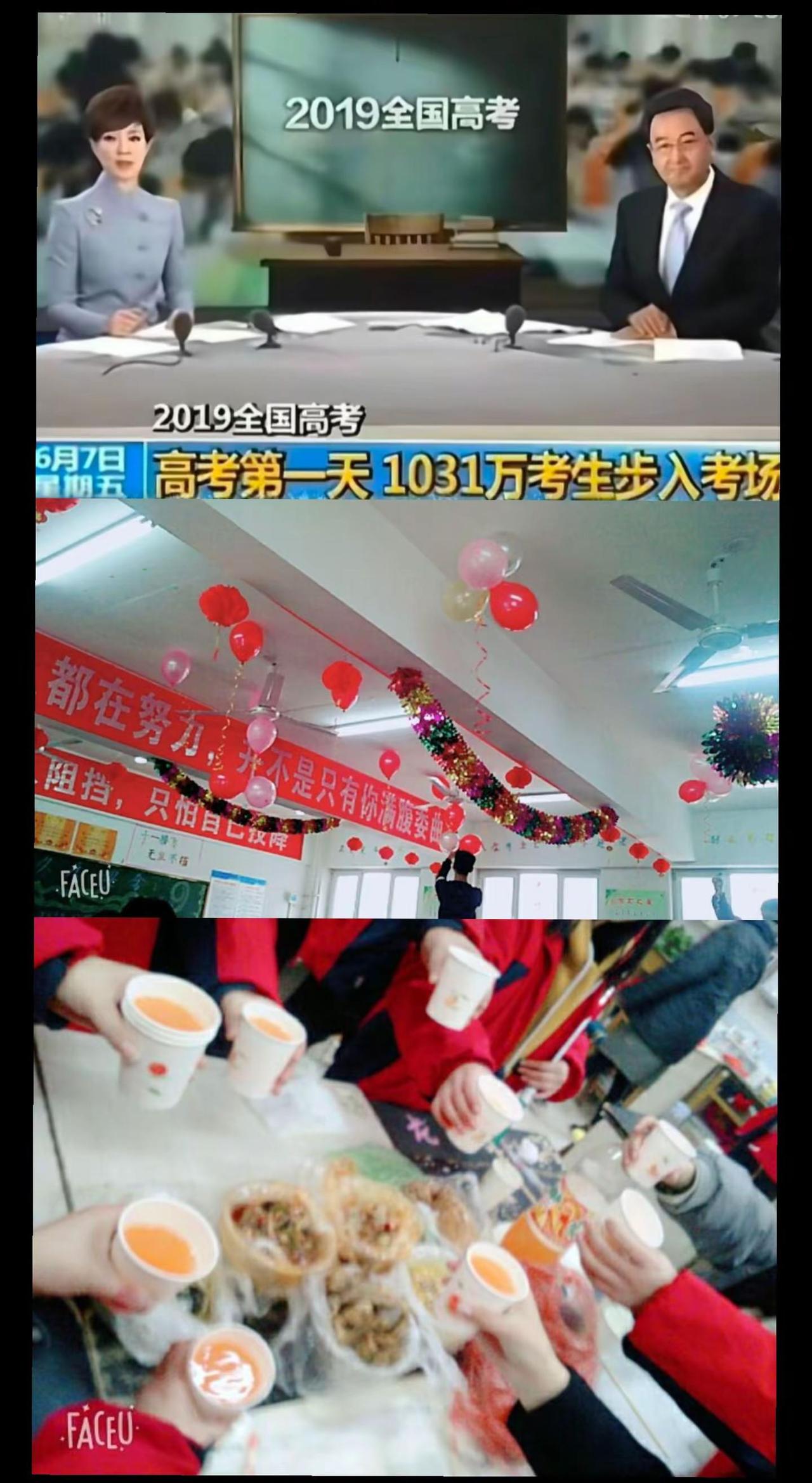 好快，距离高考已经七年了，当年断臂维纳斯的女孩已经在和生活对线了高考新闻联播 毕