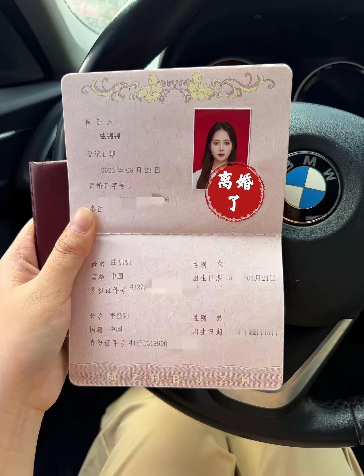 万物皆可晒？

为什么女人离婚了还要找好角度晒一下离婚证和一张自拍，然后还要感慨
