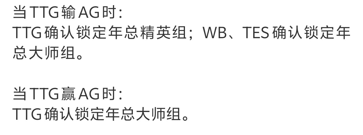 好期待你们今天喊心怀荣耀，勇往直前 ​​​