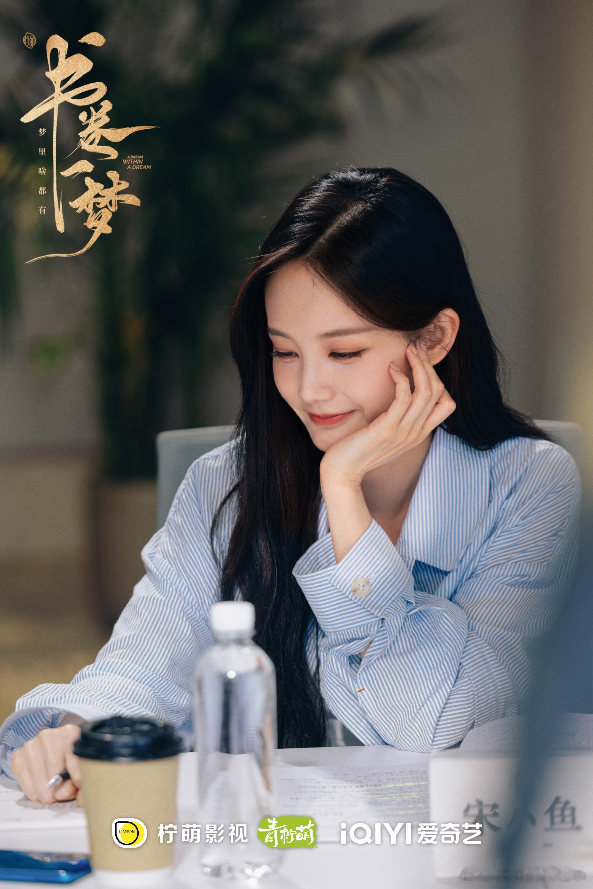 李一桐未醺醉酒戏 被李一桐的演技惊艳到！没真喝酒却演出了微醺神韵，宋一梦醉酒时的