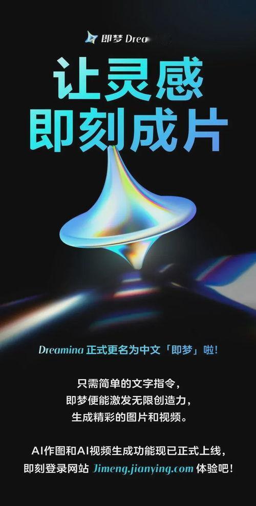 不知是因为使用的人数太多导致服务器拥堵，还是模型本身的算力不够强大，总之一开始在