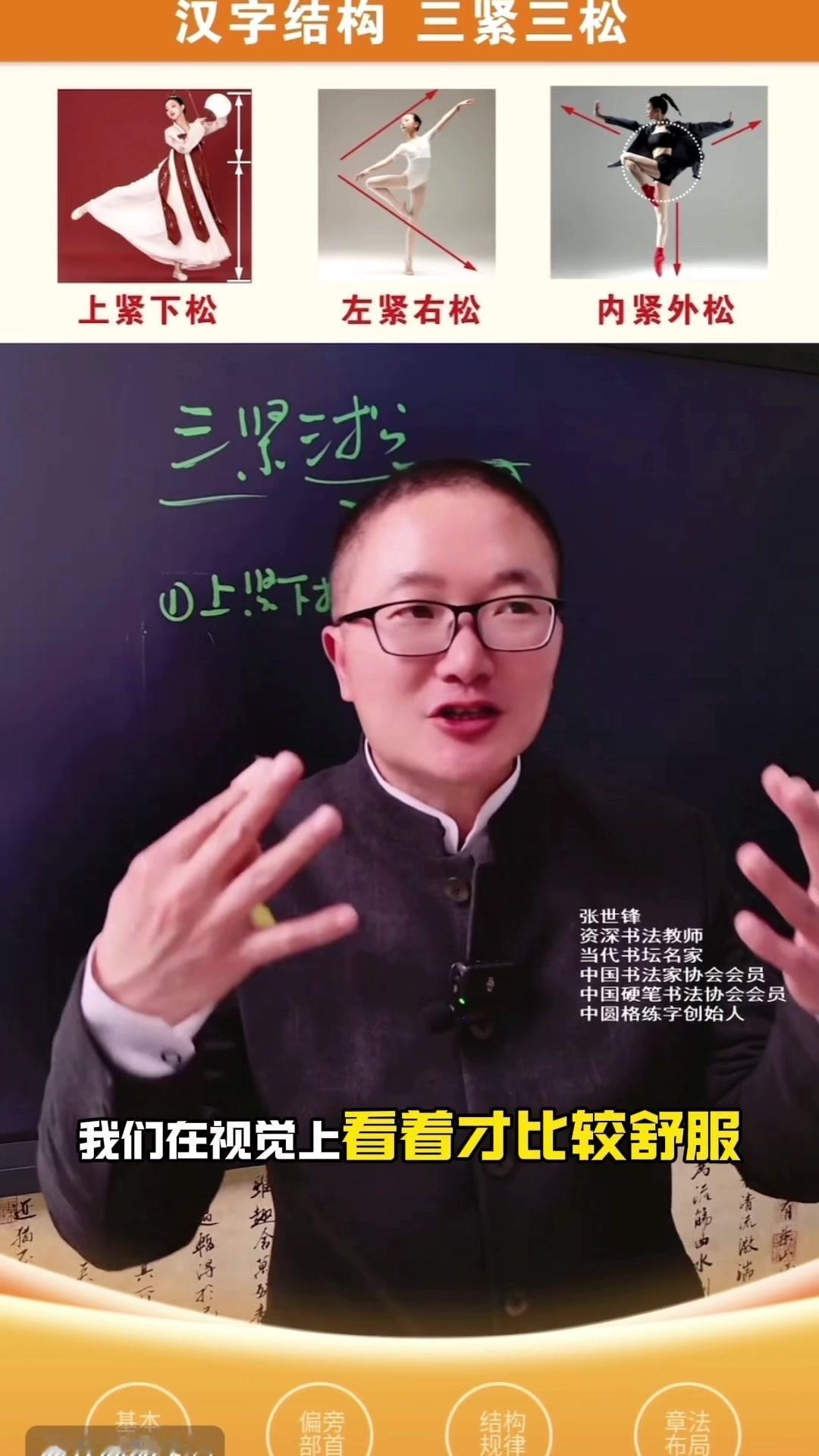 ✨原理：
汉字结构讲究横长竖短，撇捺伸展全部落地，两条腿离地，病毒就关闭了，聪明