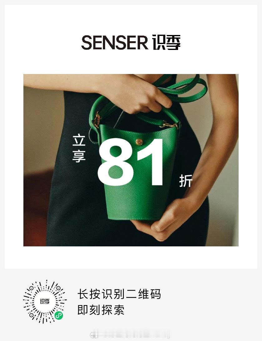 年中好价➡️81折618提前购 夏日出游季➡️9折 ​​​