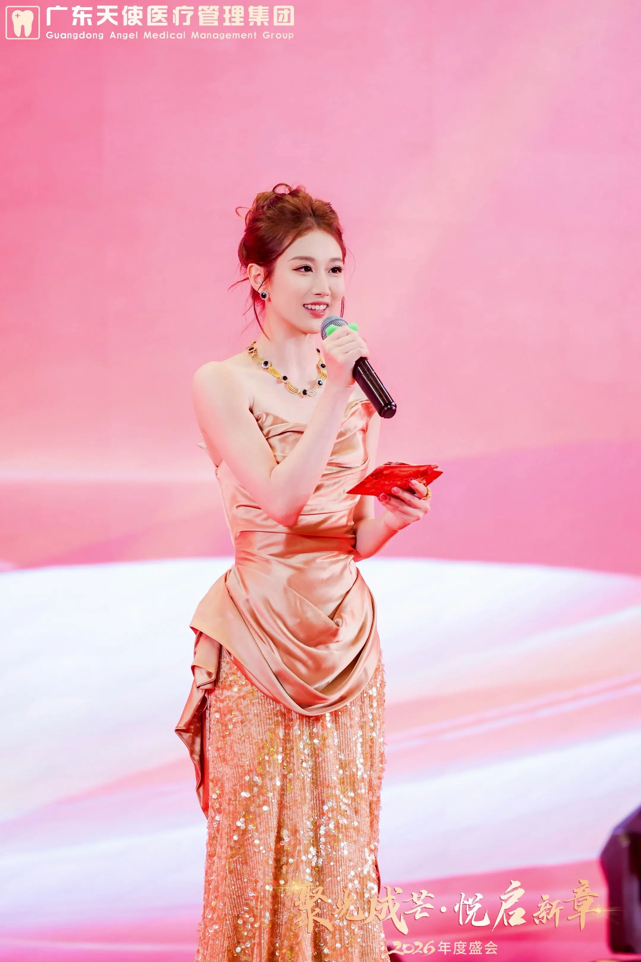 2026 愿我们结伴而行 携信念行走山海 以奋斗回应时代