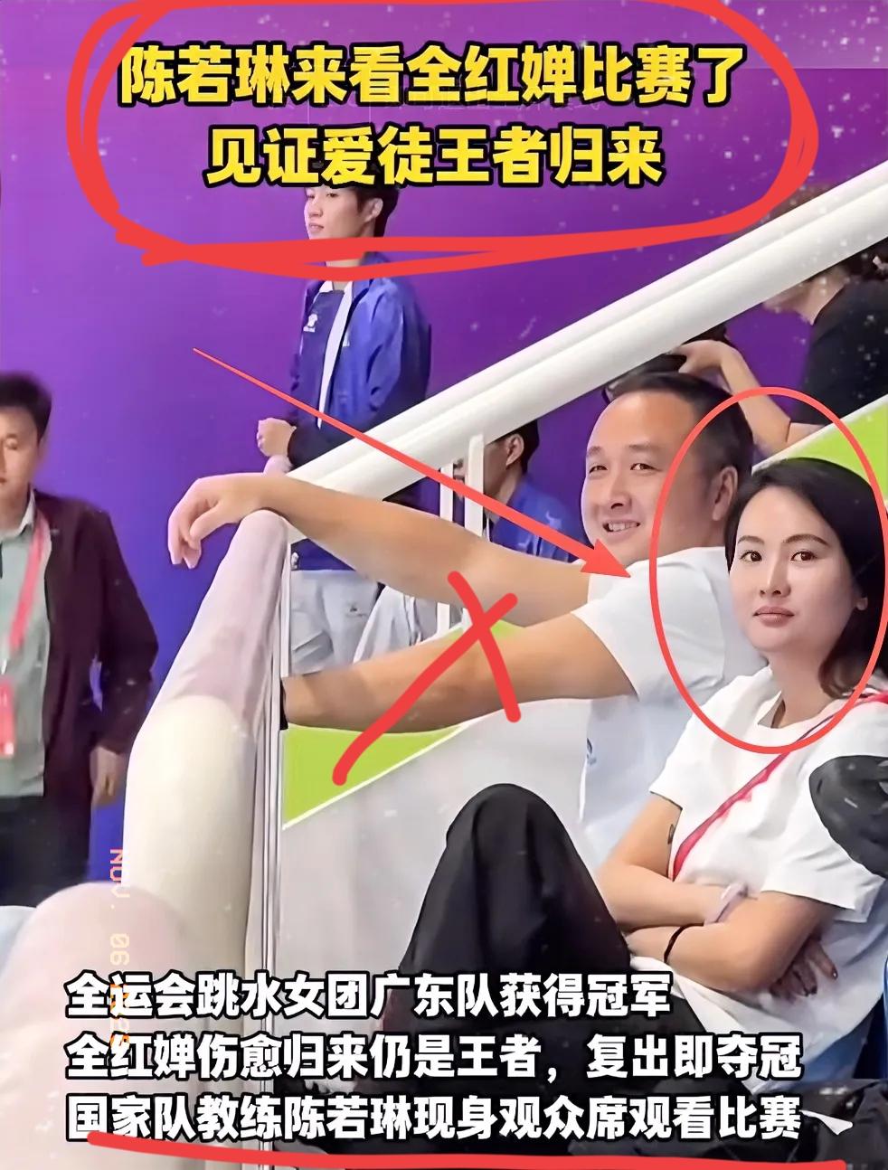 终于想明白陈若琳为啥不结婚了！

不是没有人喜欢她，也不是没有人馋她的身子，而是