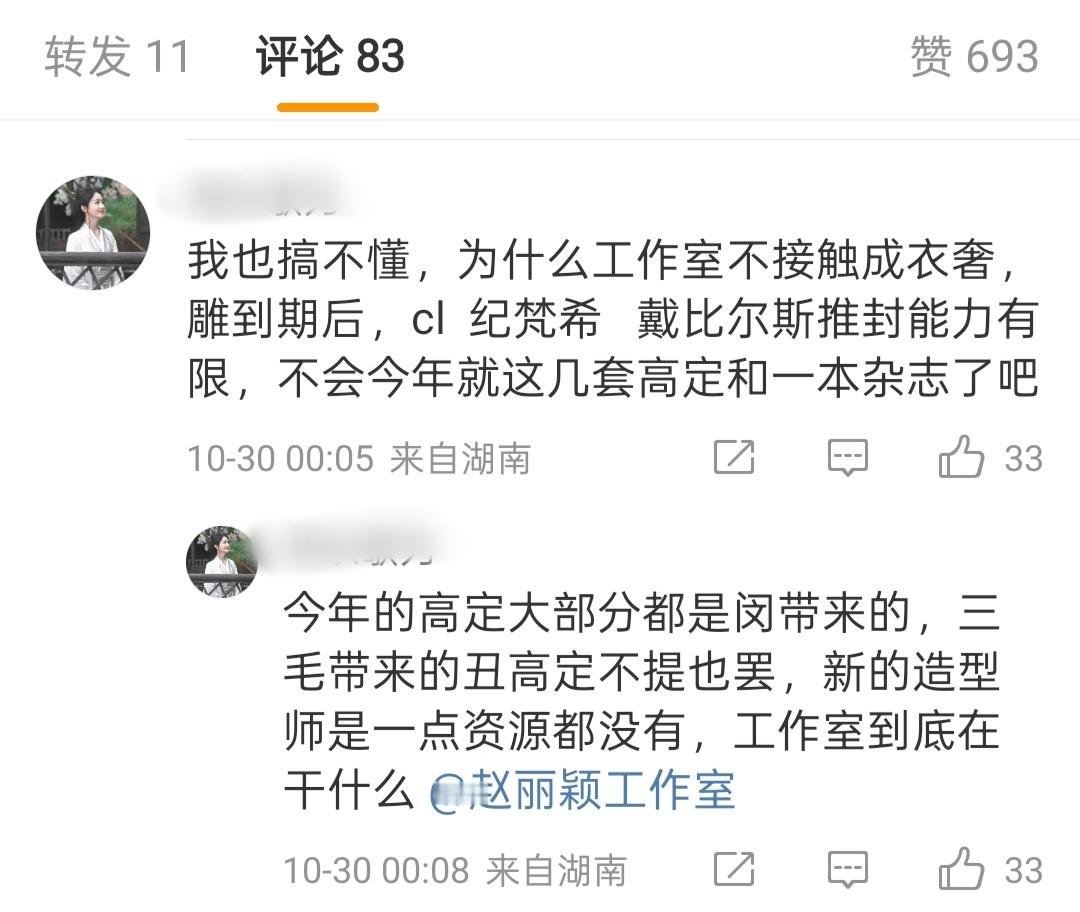 这是在干嘛？ ​​​