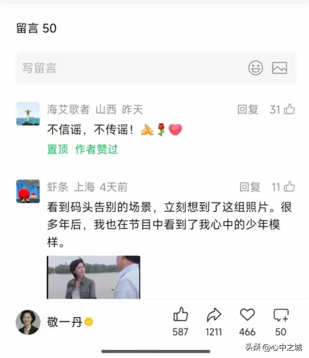 70岁的敬一丹大姐，是一个温和有力量的人，也是一名优秀的主持人，曾获得主持界最高