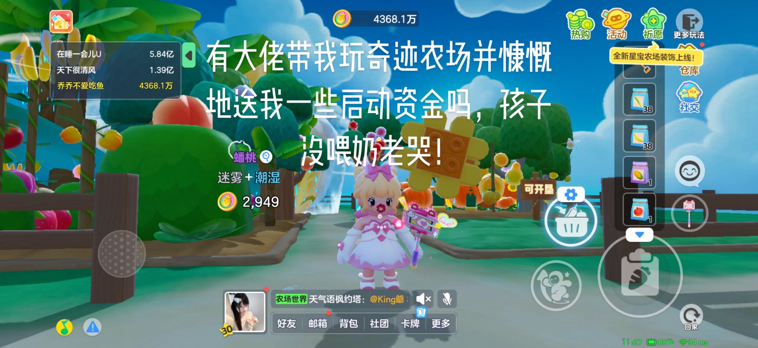 上天请赐给我几个慷慨的神吧。
