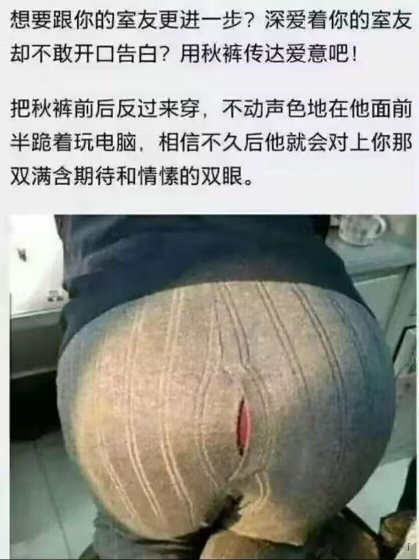 暗恋室友不敢开口？