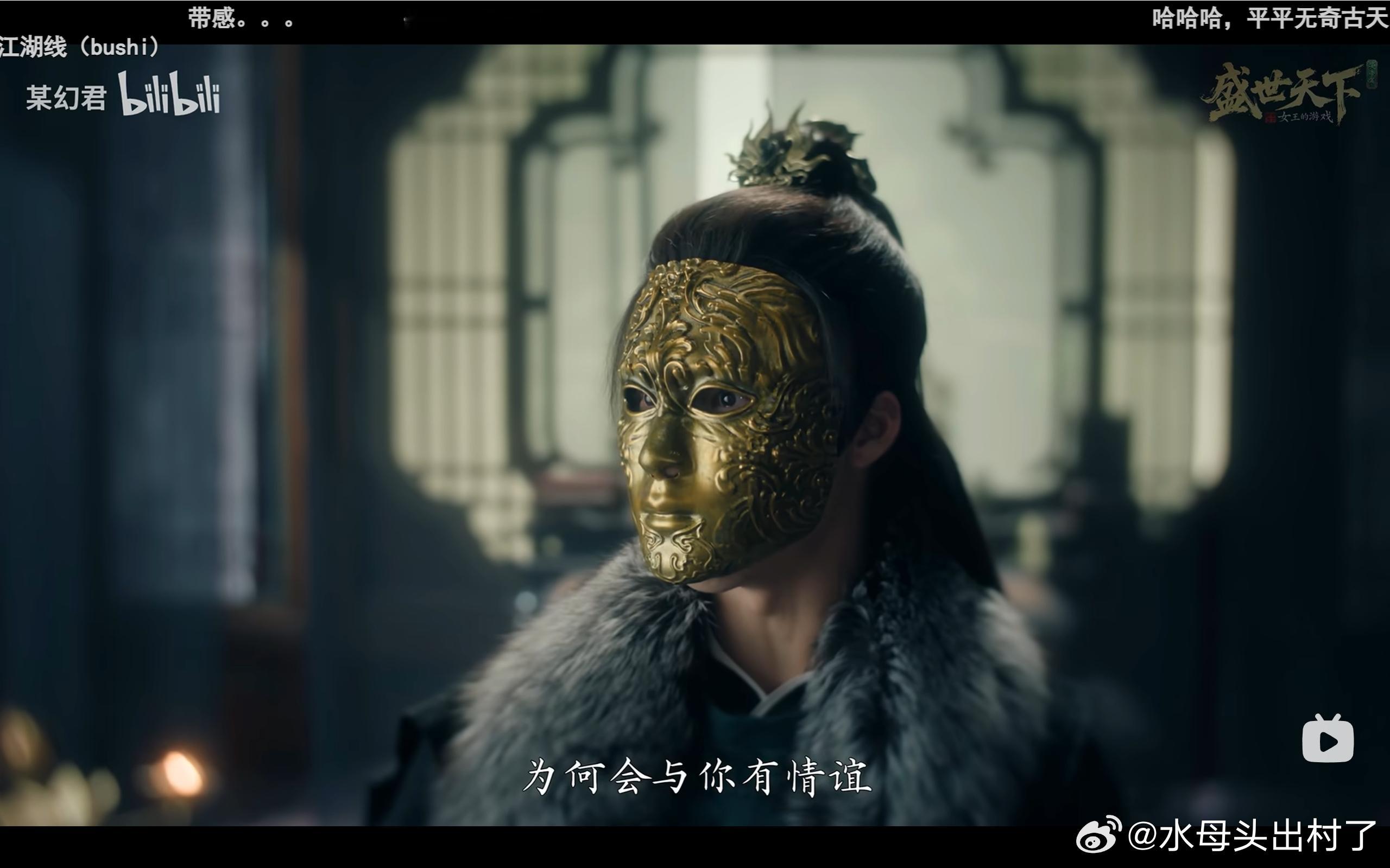《女王发言》 