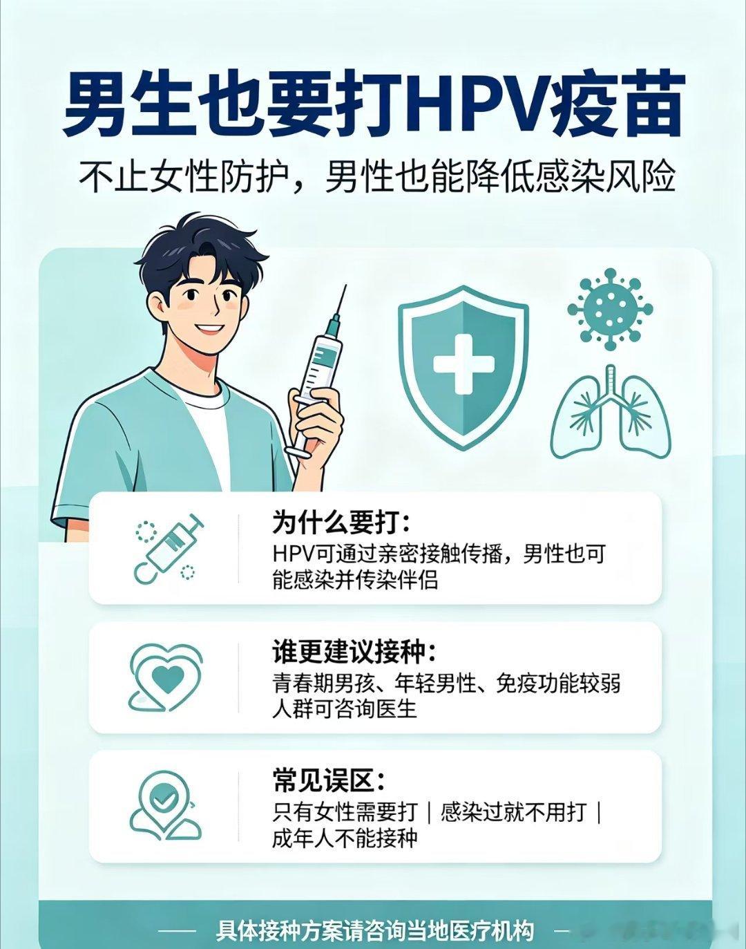 神级扑救 掌控全局男生预防HPV掌控健康赛场 凌晨一点，宠物医院的消毒水味混着猫
