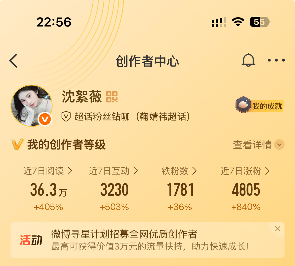 晚安最后动动 