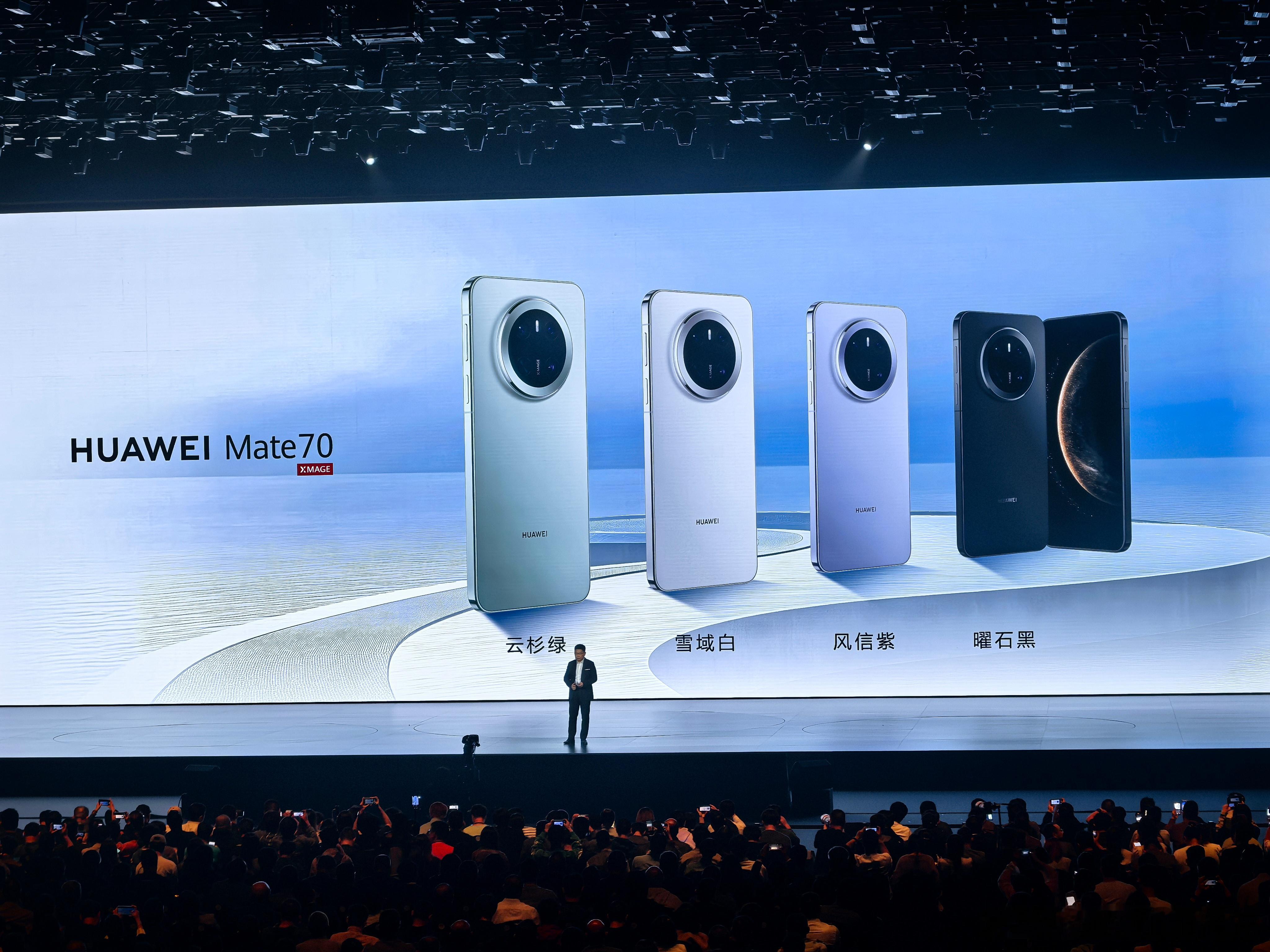 Mate70系列的配色好精致，灵感来源于中华传统文化[鼓掌][鼓掌][打call