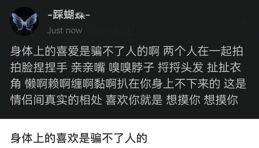 你们能忍受不喜欢的人触碰你们吗，就是简单的那种拍拍肩膀。。。。我就是那种无法忍受
