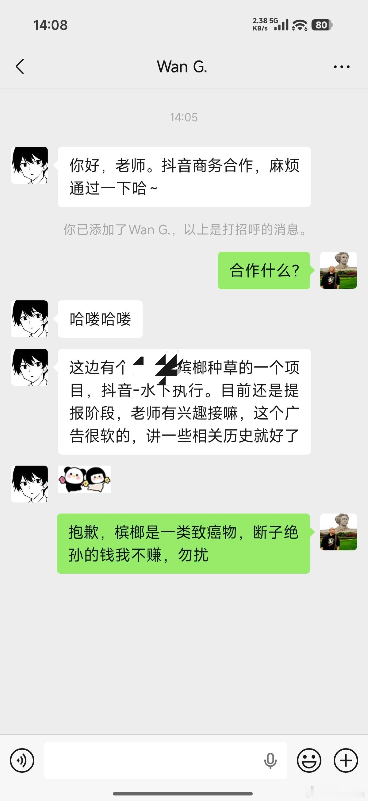 槟榔槟榔是全世界公认的一级致癌物槟榔是如何危害健康的 我也知道人民币香，而且动动