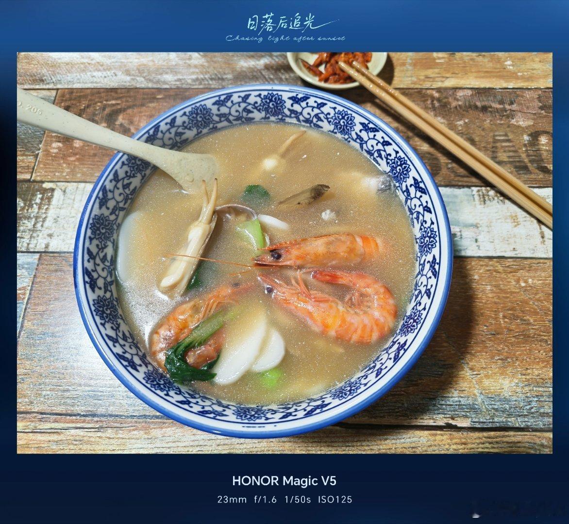 豪橫的海鲜面，好吃。我看这虾是基围虾，问老板还真是，一碗面才38元。这也太豪横了