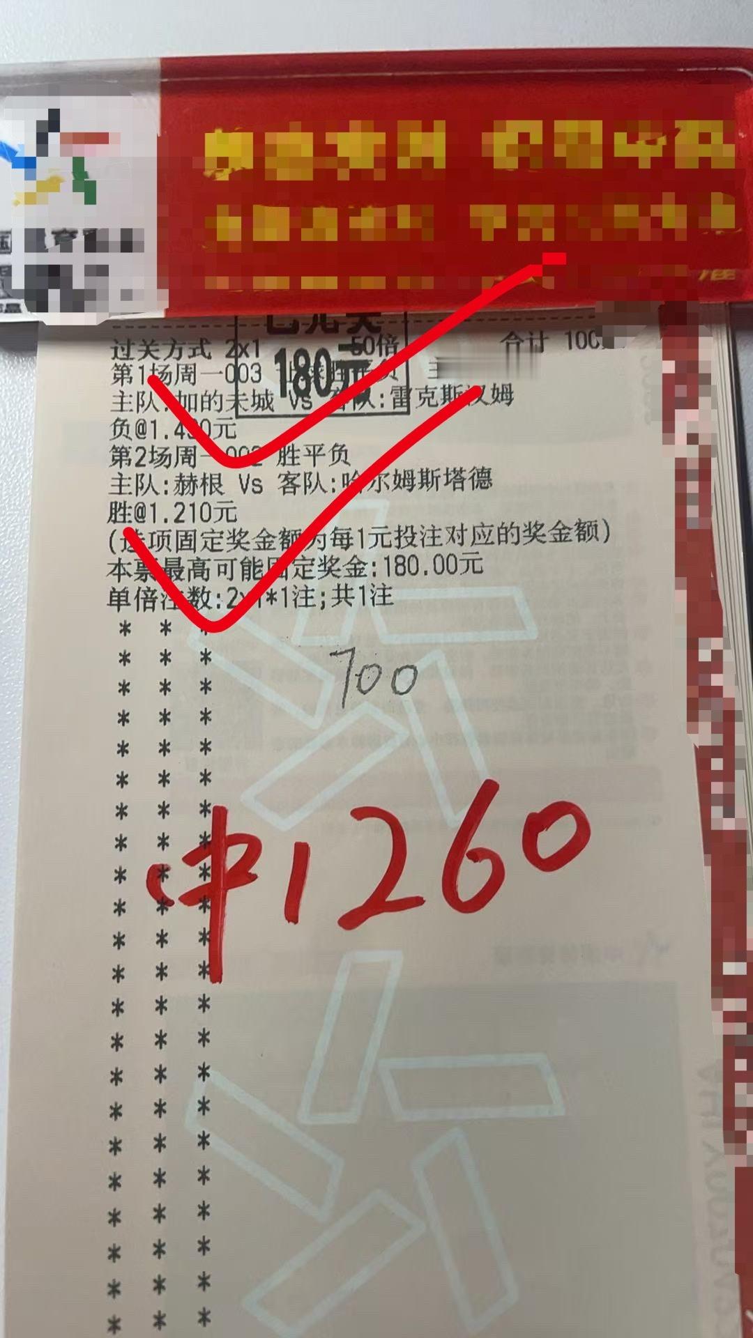 恭喜🎉🎉杨总成功拿下